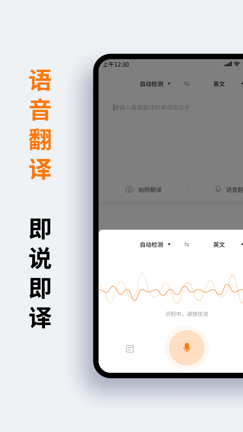 萝卜词典: 全新全译，译你所需