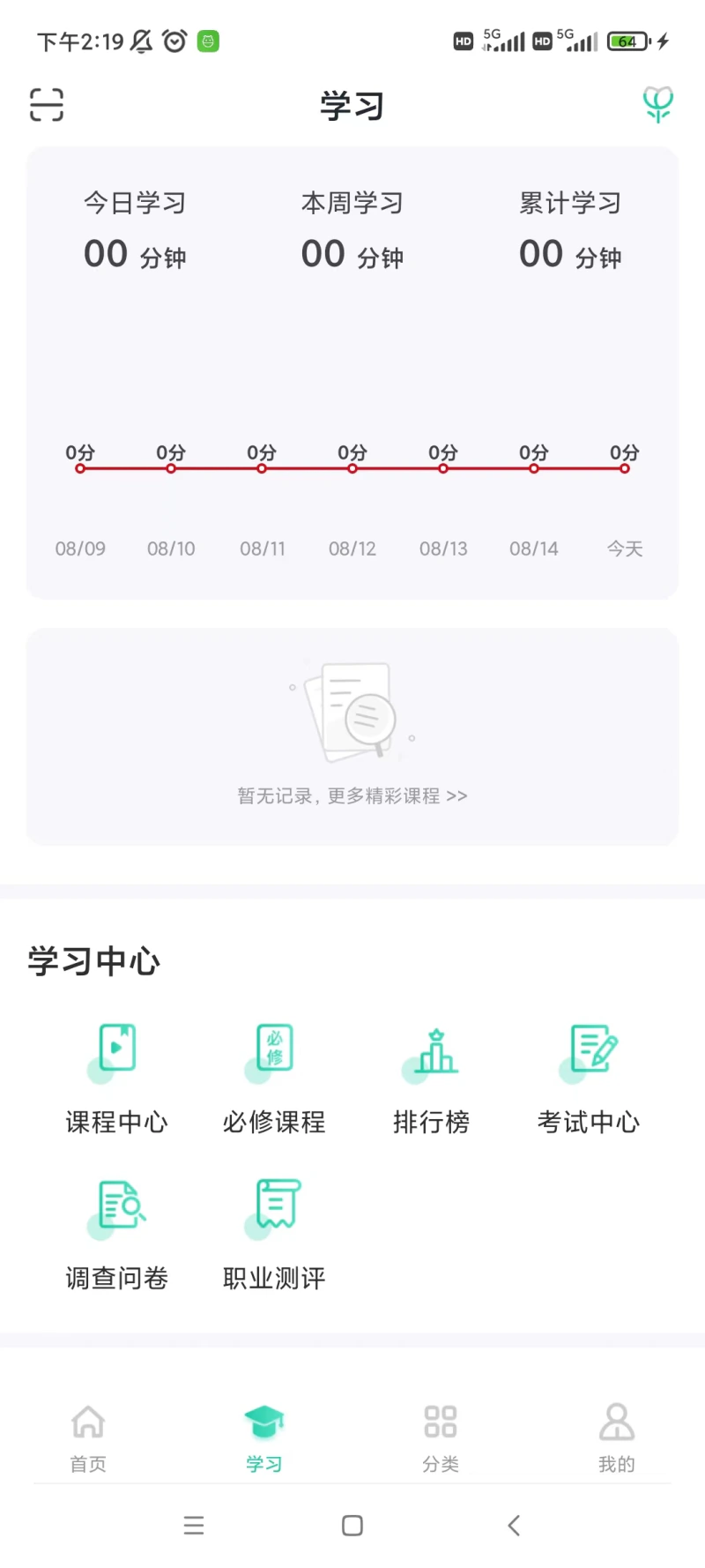 车界人: 助力汽车培训，提高实战能力