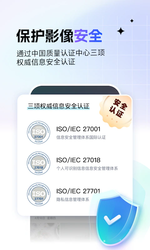 一刻相册: 无限空间存储，一键清理内存