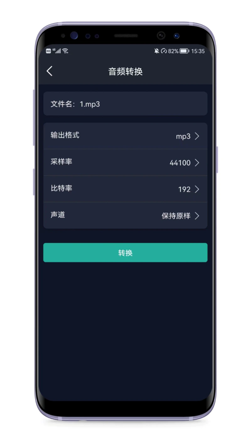 音频提取器: 高效提取视频中音频快速剪辑音频