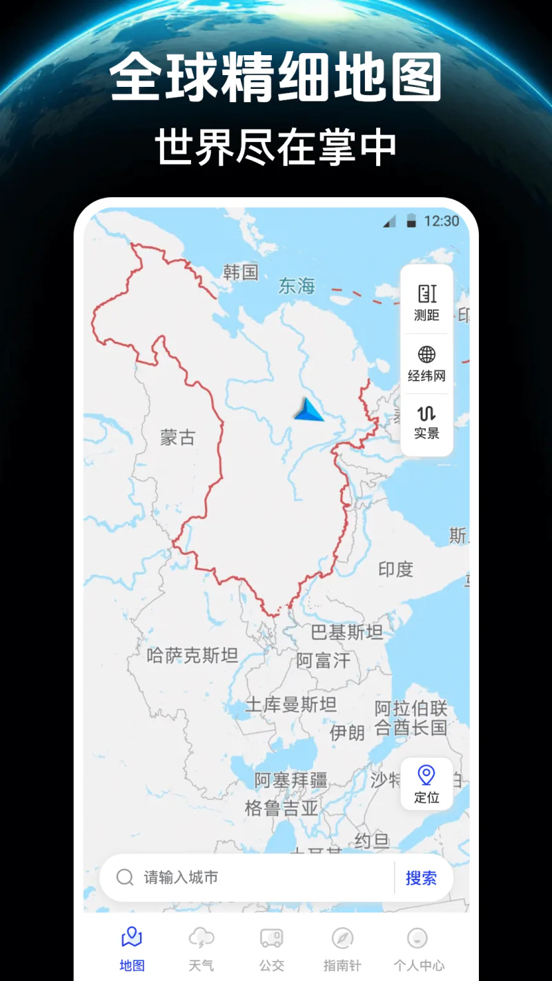 地图截图