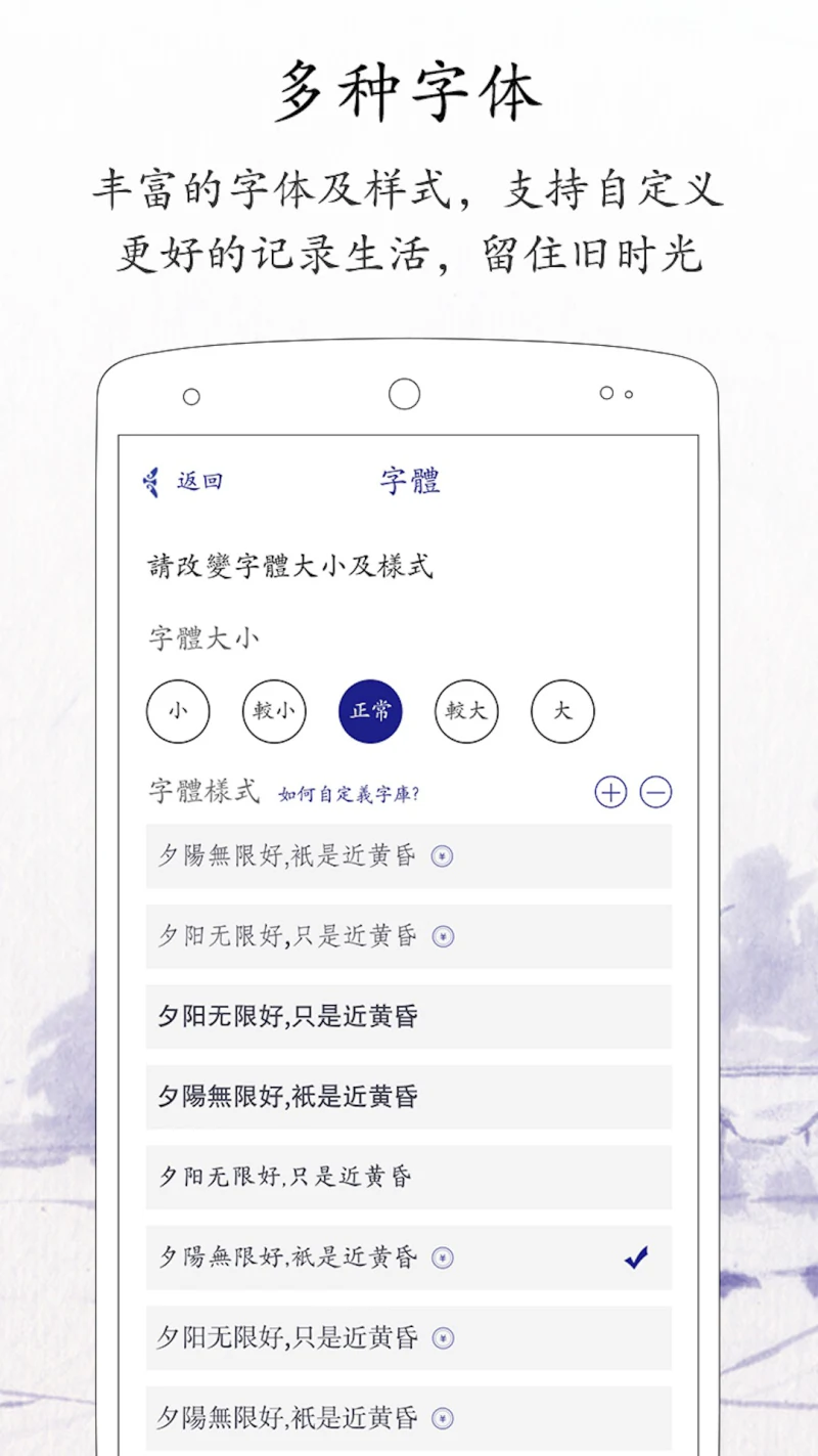 每日记: 无广告古风的笔记日记备忘录记事本