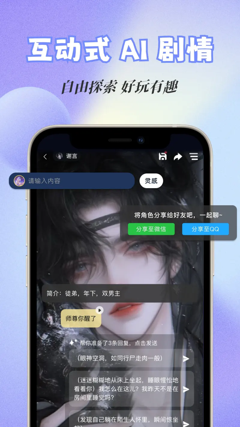 话本小说: 年轻人都爱看的小说