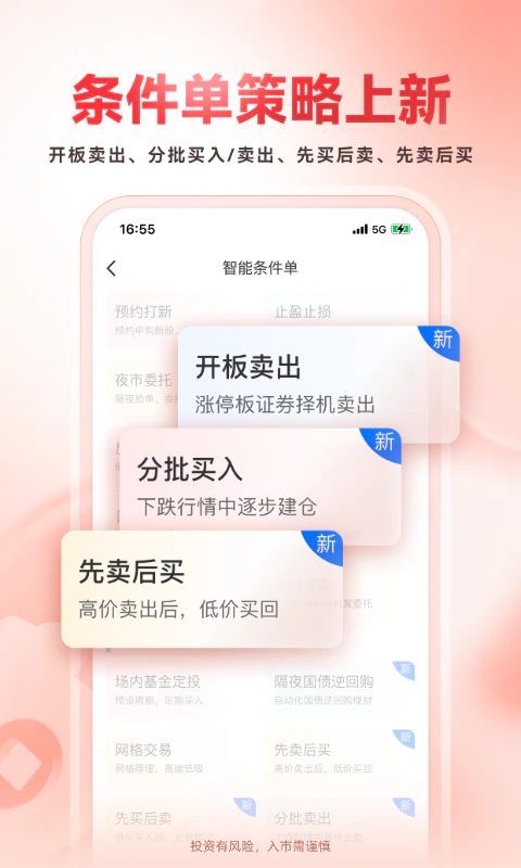 掌证宝截图
