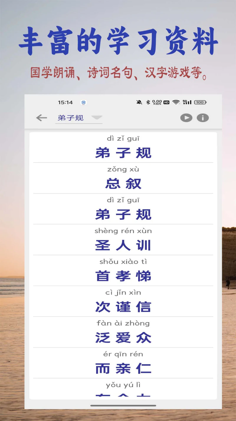 幼儿学前识字: 幼儿学前必识1200字。