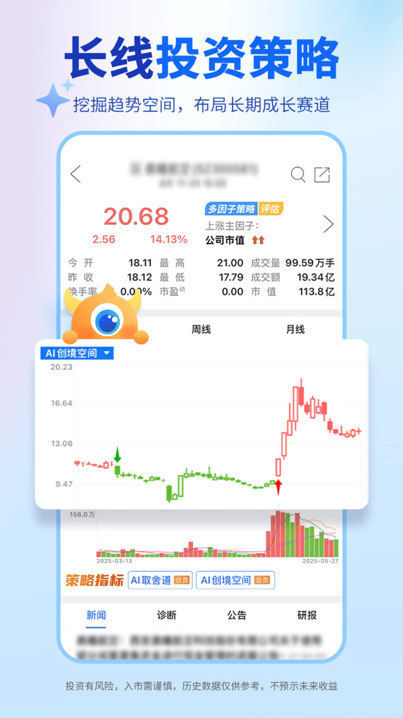 随牛AI截图