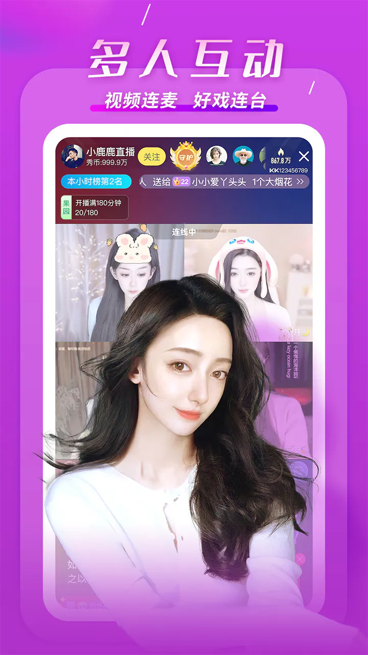 KK: 附近人都在玩的直播交友平台