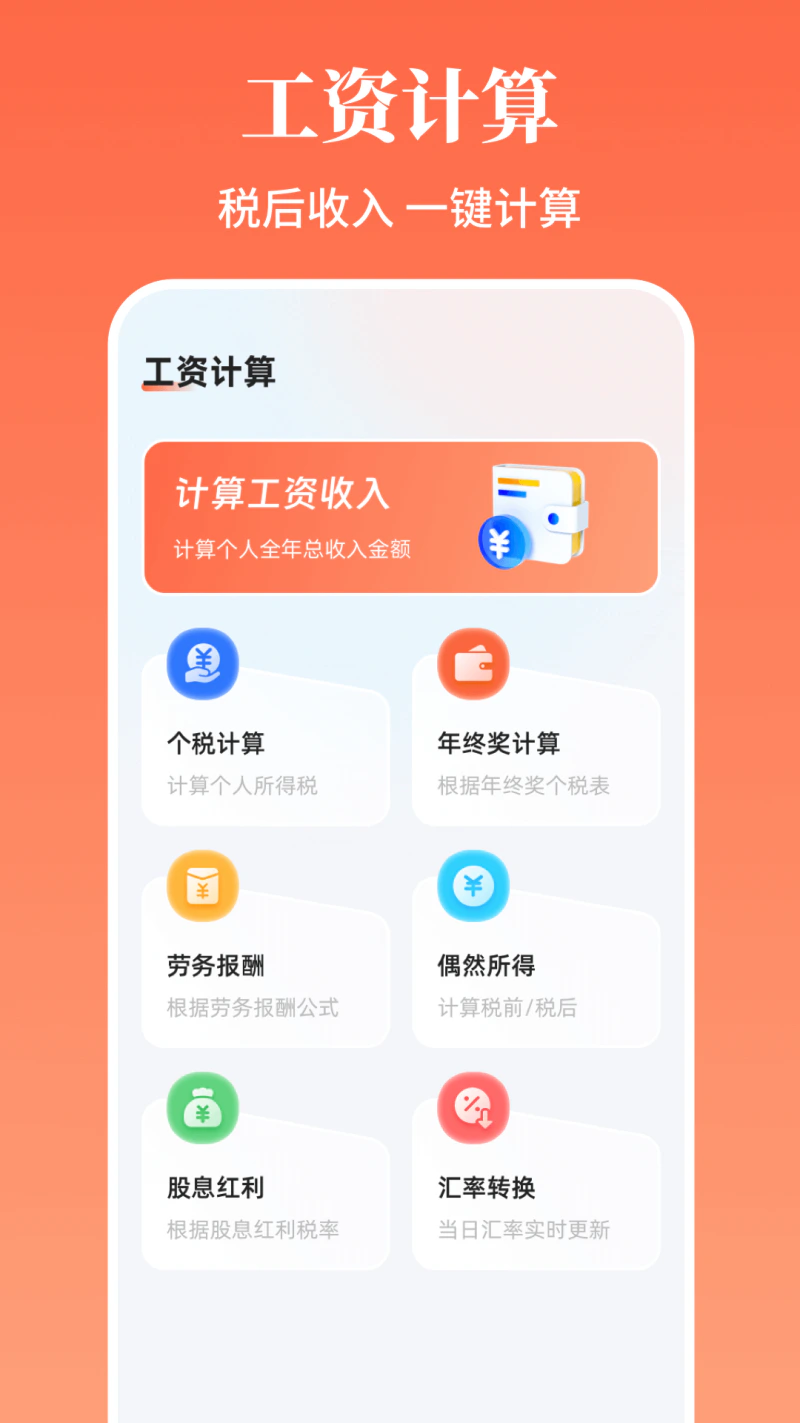 求职简历: 简历求职面试记录