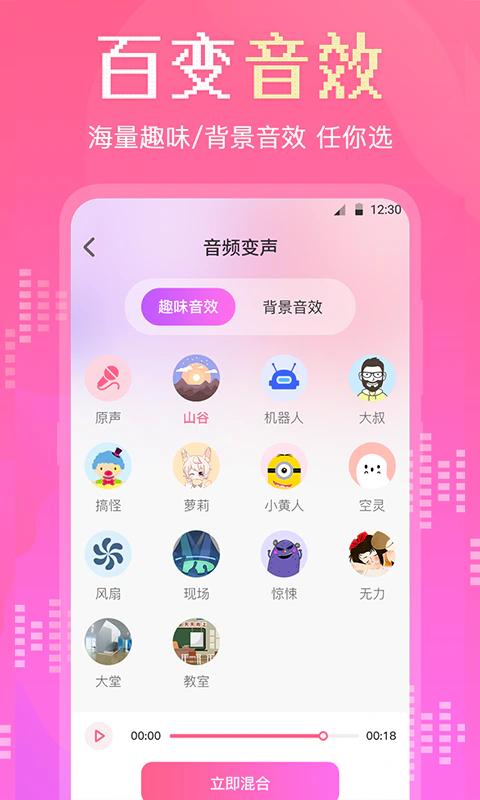 AudioLab音乐编辑: 极简操作风格的音频剪辑软