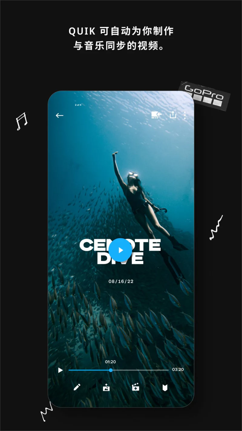 GoPro Quik: 远程控制您的GoPro相机。