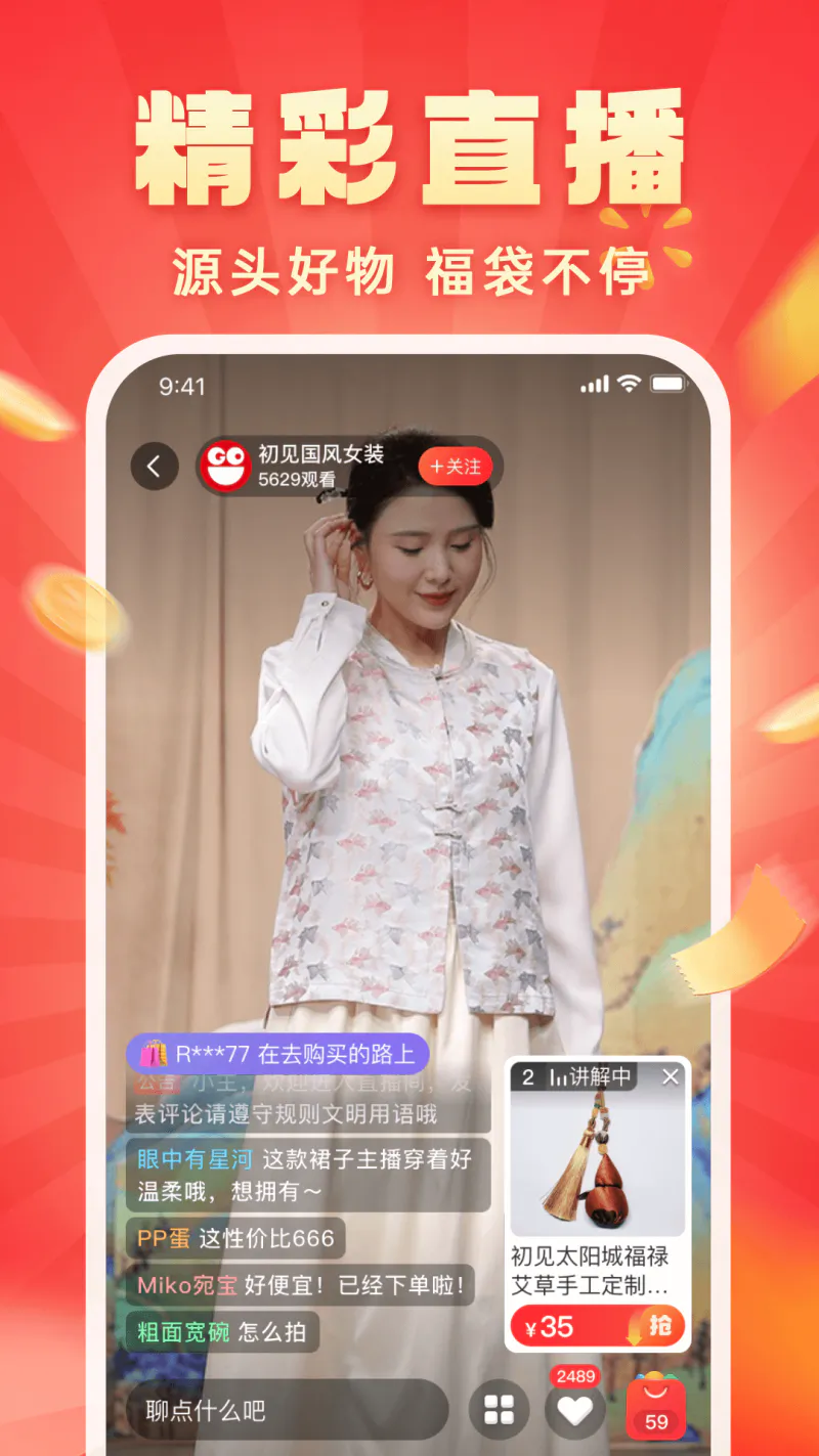 快乐购: 值得信赖的生活意见专家