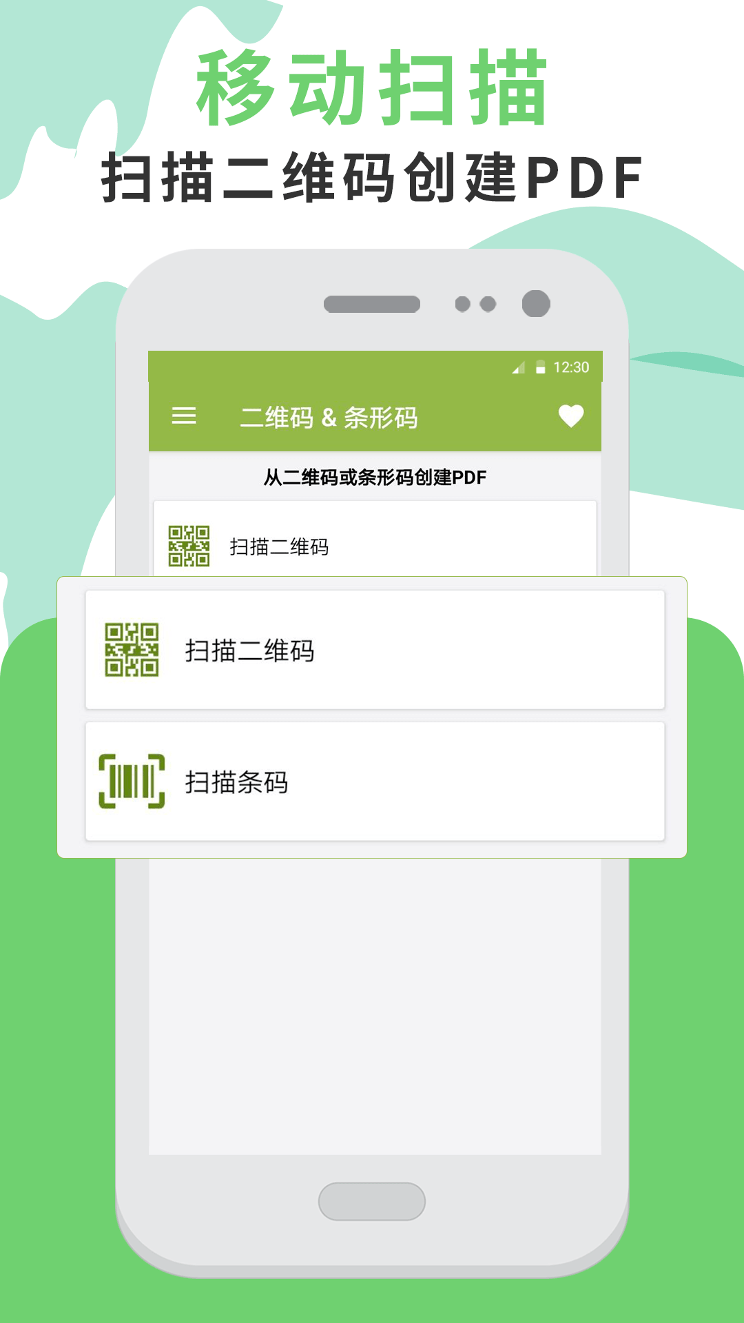 PDF转换: 免费专业的图片转PDF