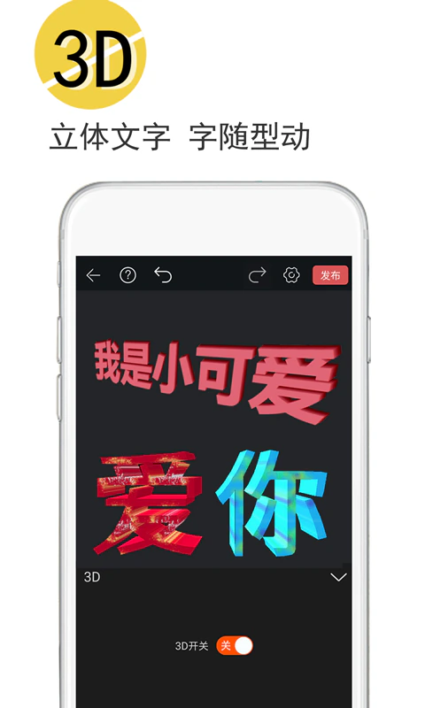 视频豆豆: 3D特效制作及Vlog高清无水印视频编辑