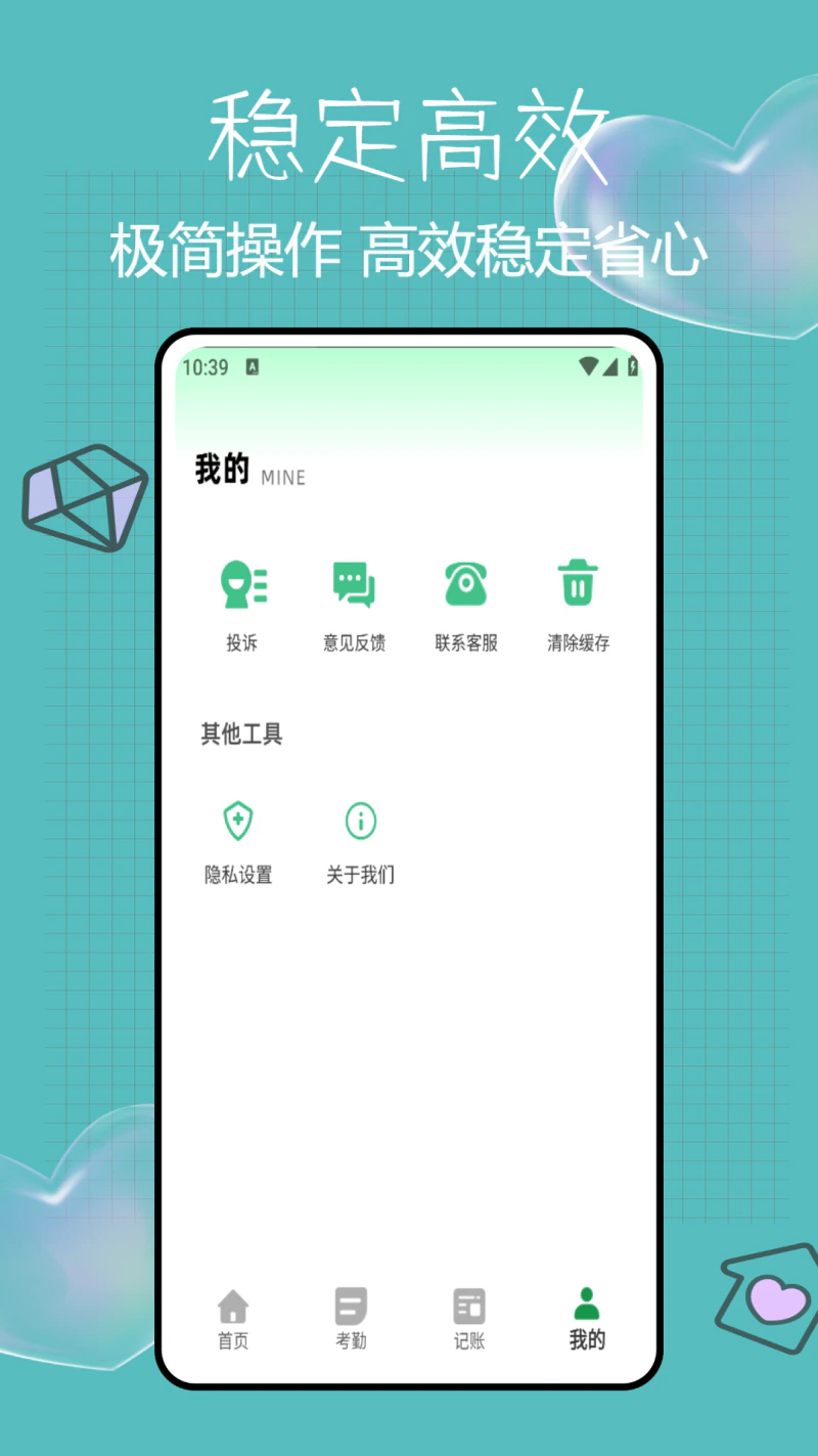 排班日记: 快速生成专属于你的工作班次日历