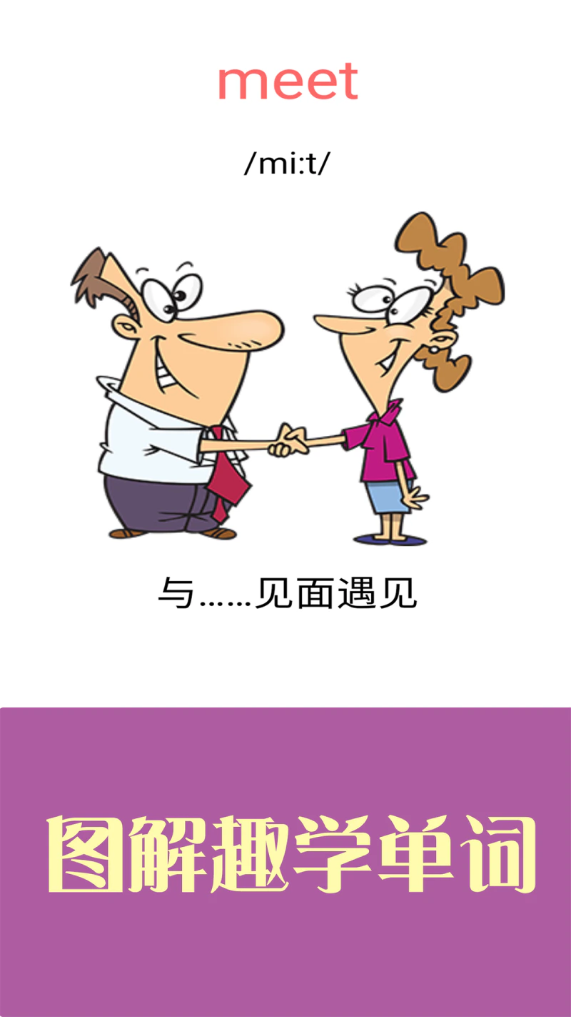 新概念英语青少版: 同步新概念英语青少版教材