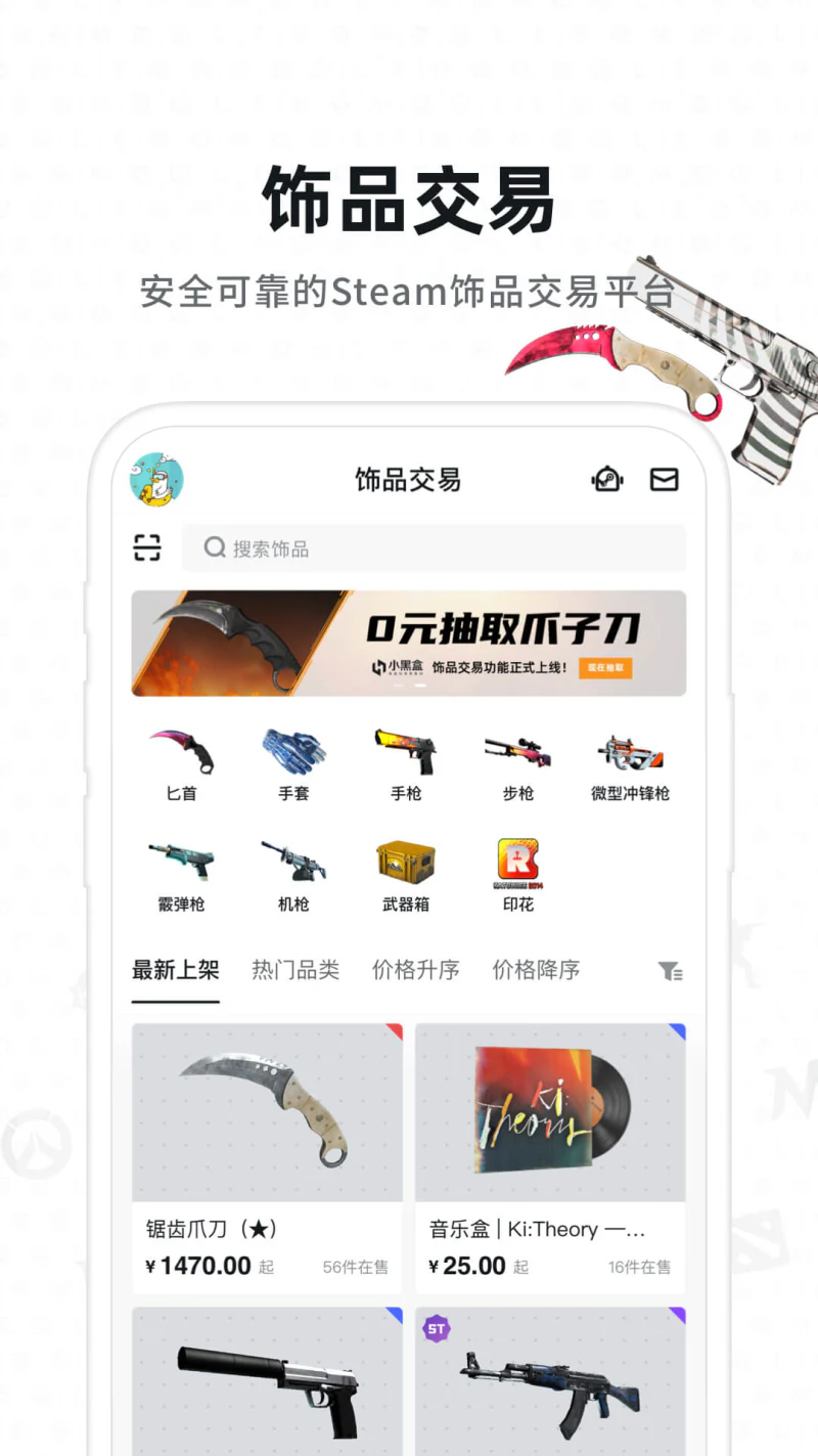 Max+: Dota2、CS:GO