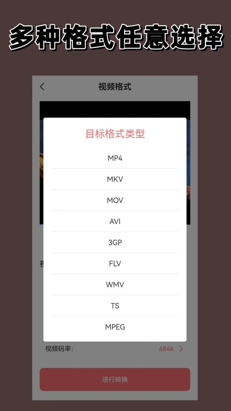 视频加密: 视频一键加密编辑