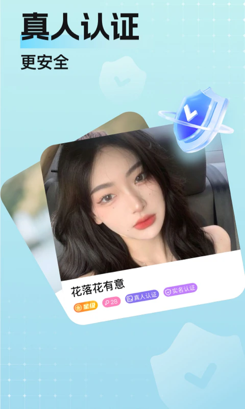 恋恋: 附近高颜值视频速配。