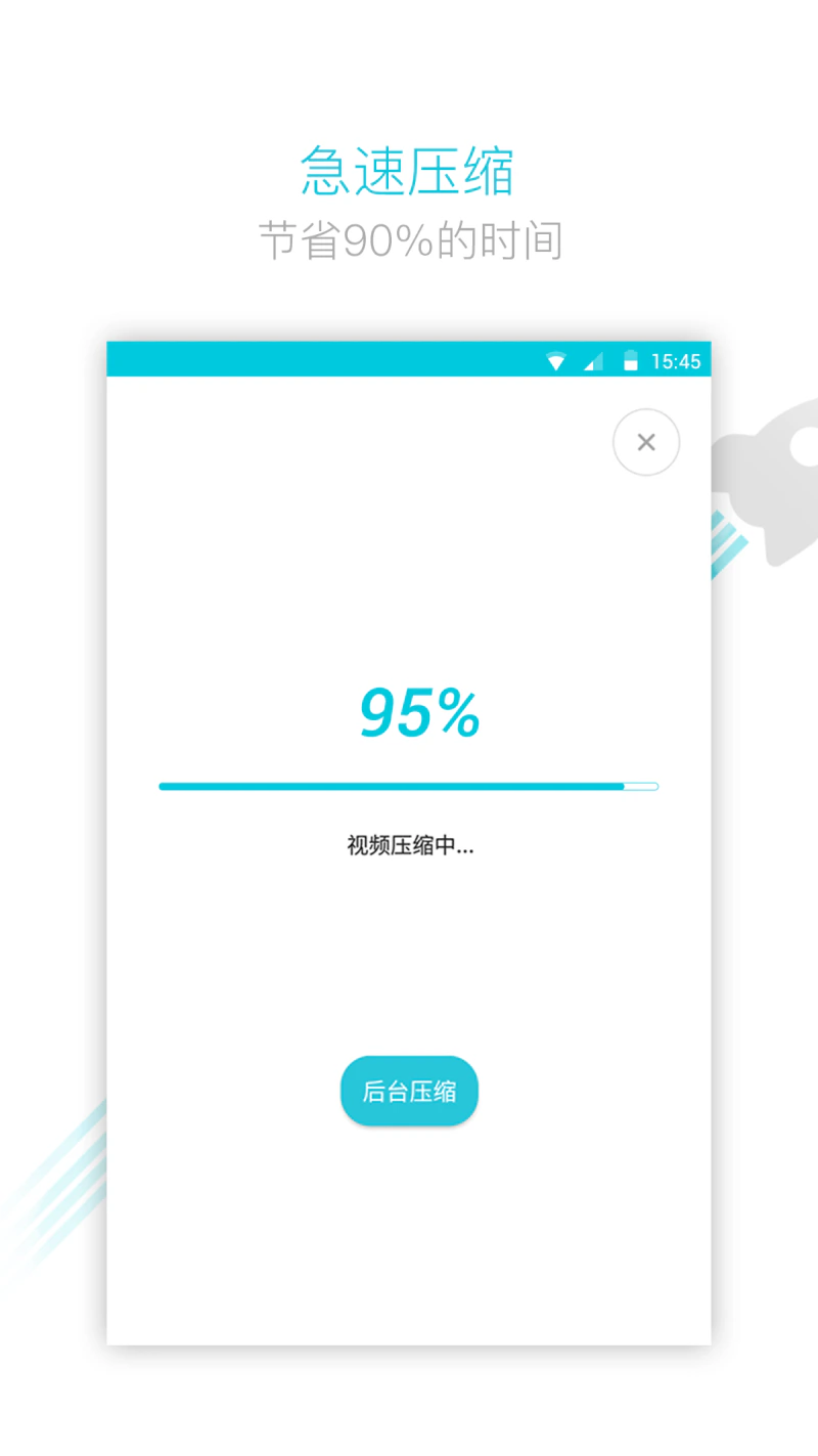 视频转换器: 视频转换和视频压缩工具，视频制作