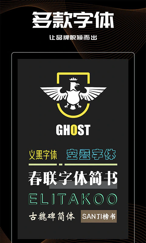 Logo君: 轻松设计出高品质专属Logo！