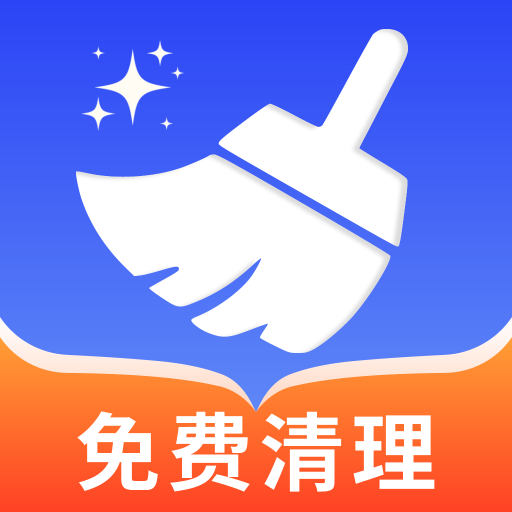 内存清理王