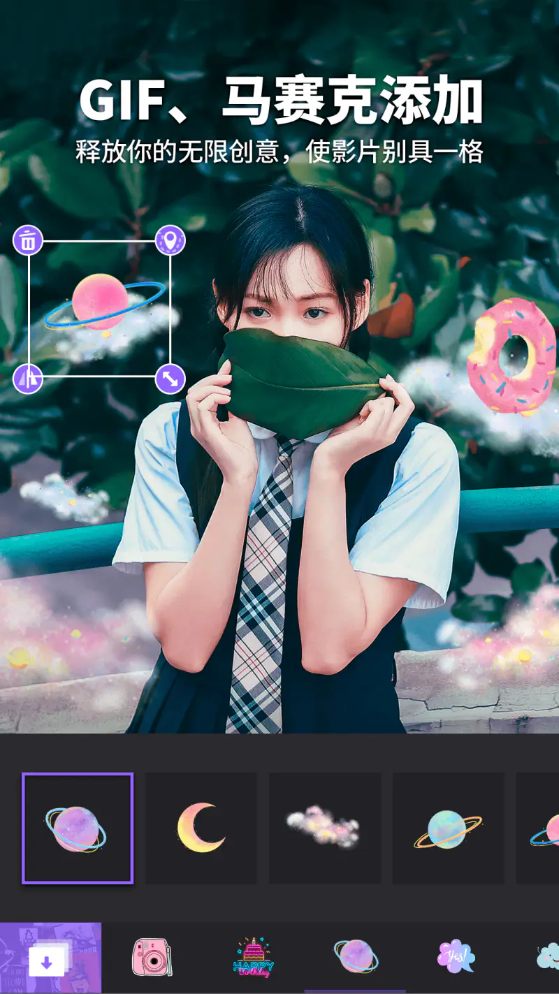 Filmigo视频剪辑制作软件截图