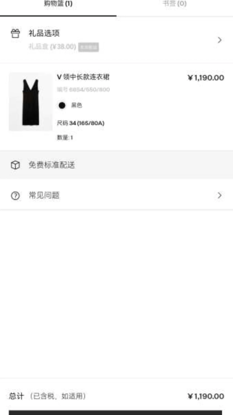 Massimo Dutti: 早春型装 铺叙优雅穿衣之道