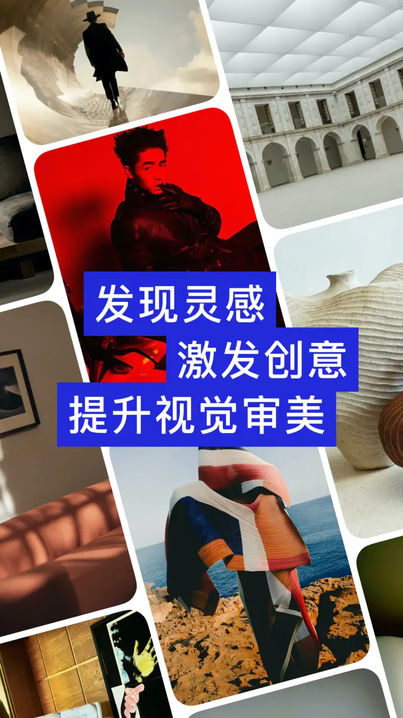 型影: 型影-影像创作与视觉灵感