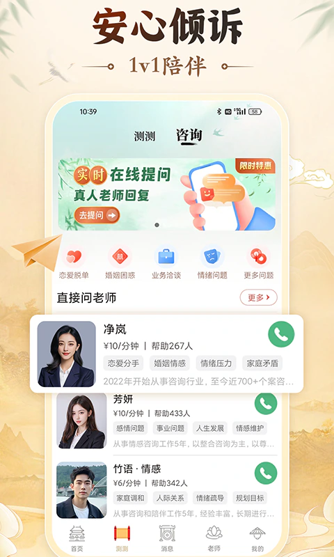 灵机: 为你提供温暖、有趣又实用的陪伴