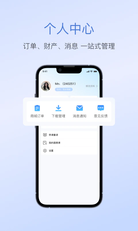 七颗牙学堂截图