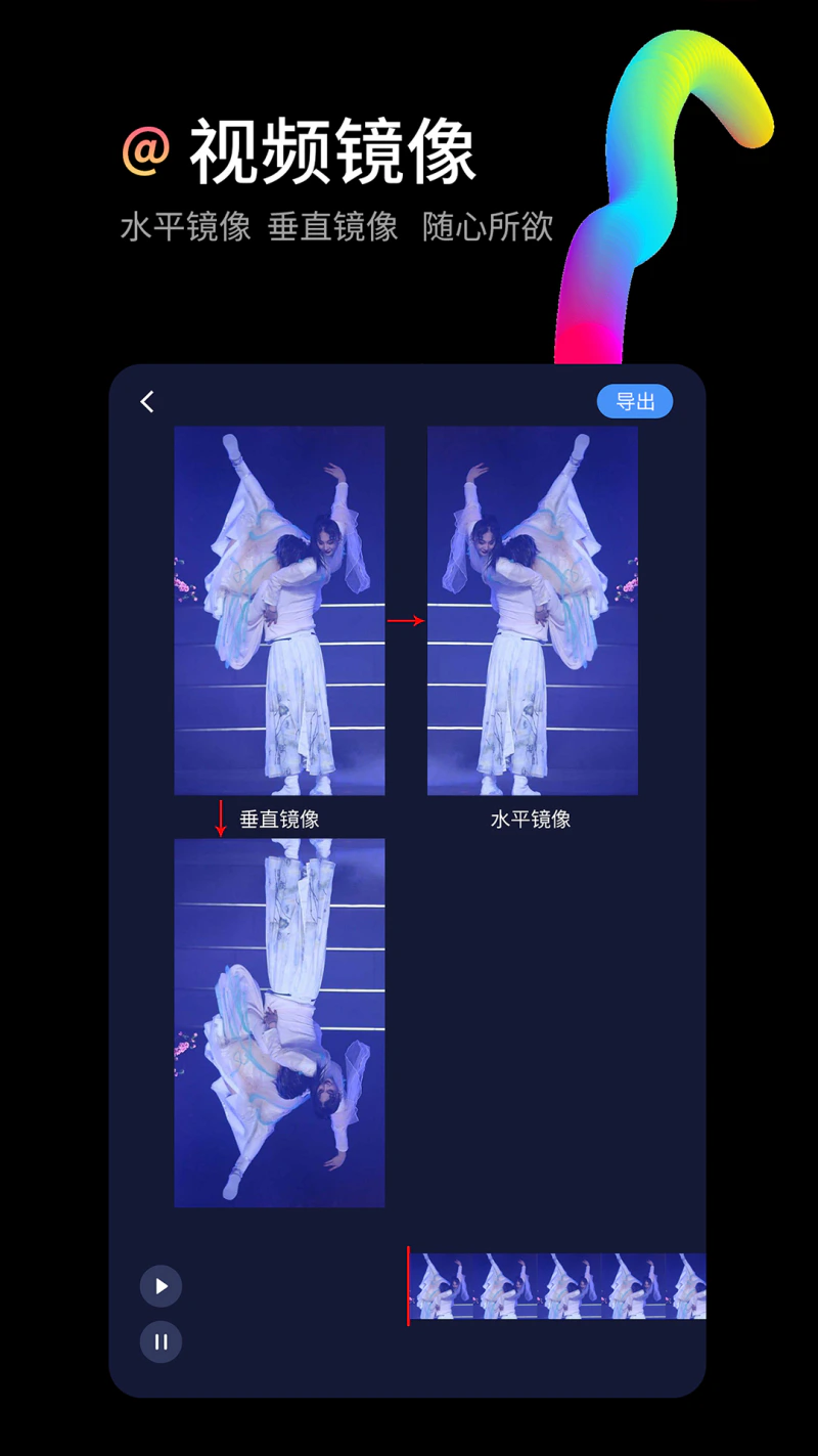 水印狗: 2亿网红都在用的视频水印工具