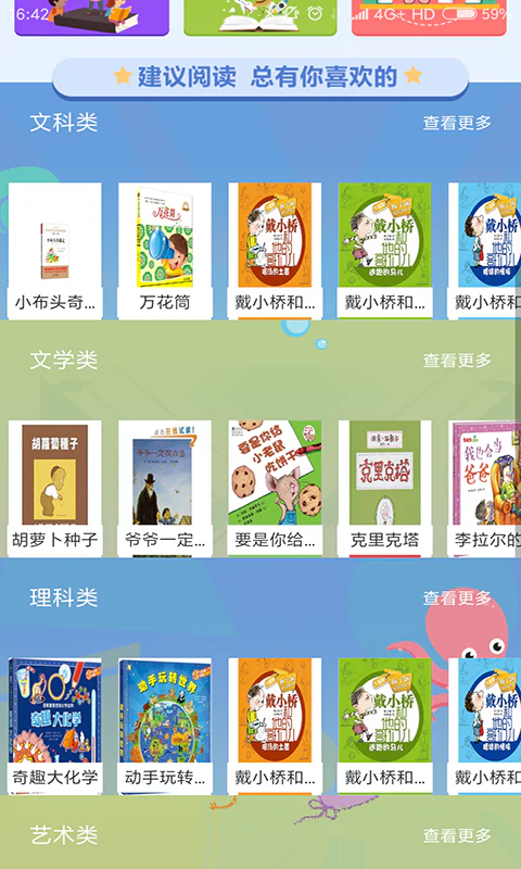 蜗牛吧: 教育学习组卷训练辅导 阅读