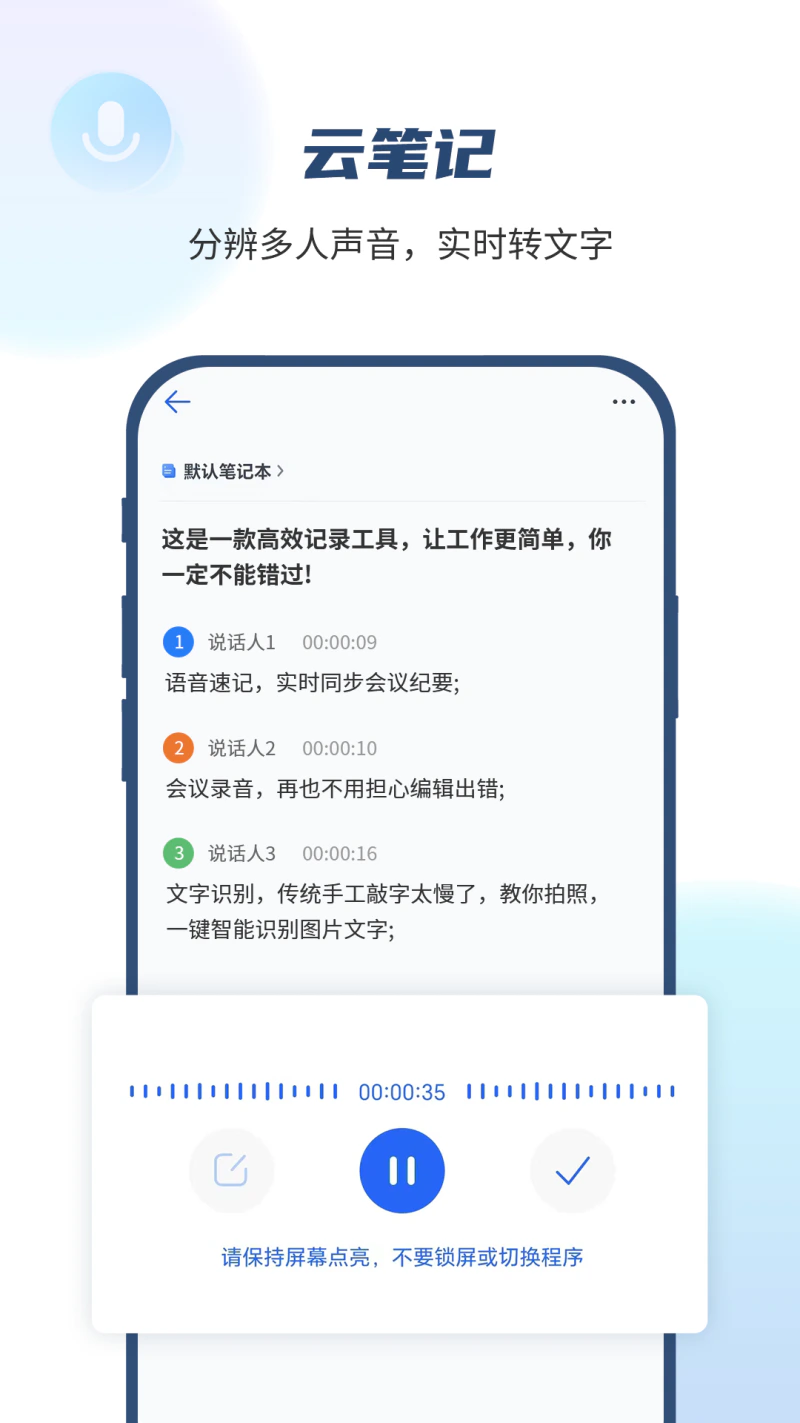 139邮箱: 是邮箱，也是云盘！