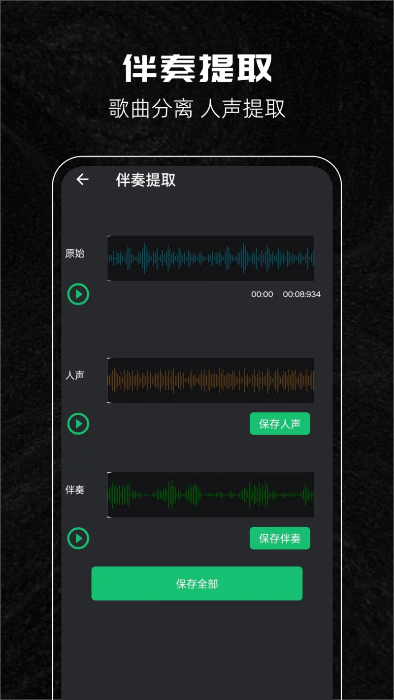 音乐剪辑助手: 免费的音乐剪辑软件