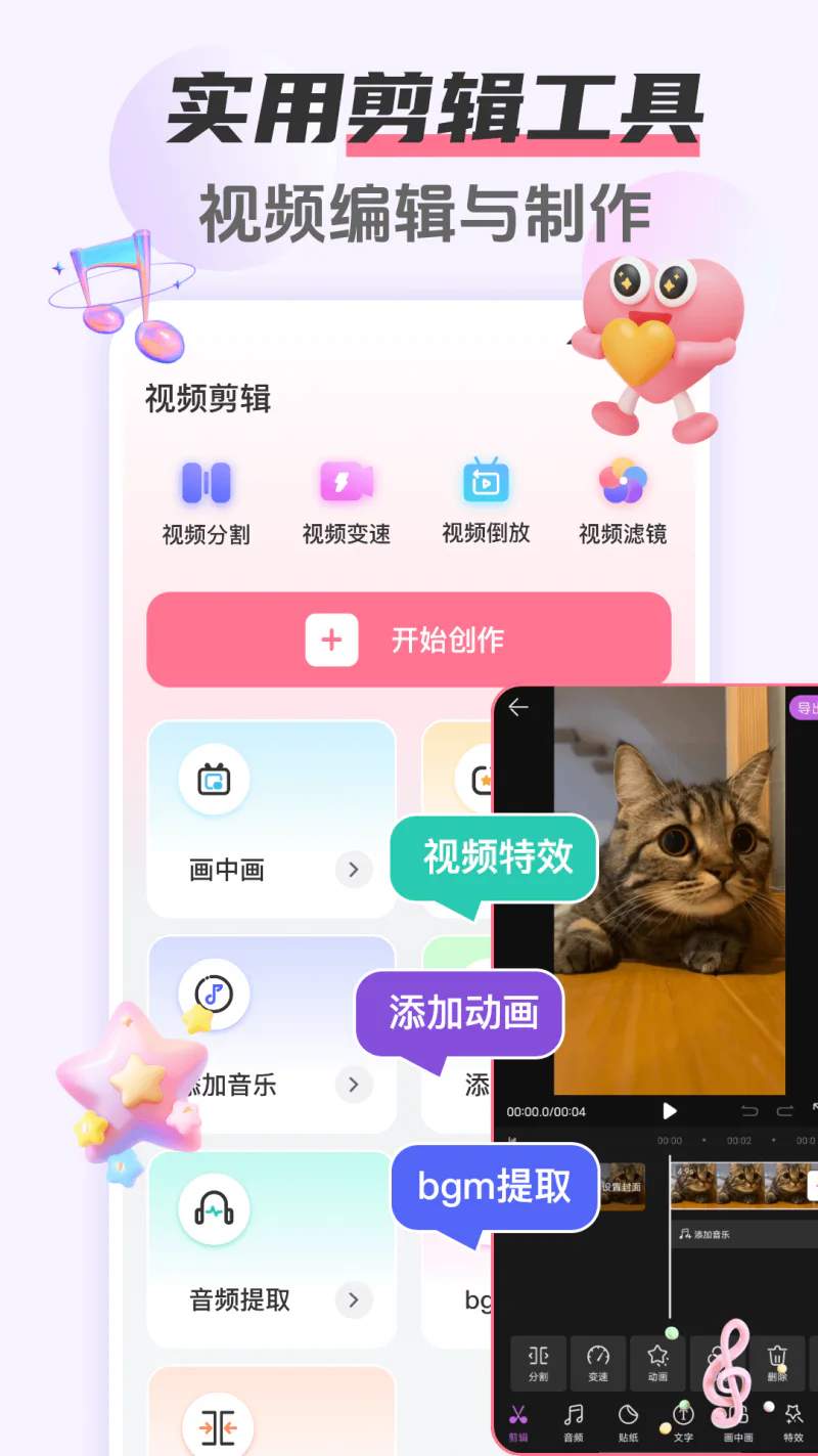 韩剧HD追剧大全截图