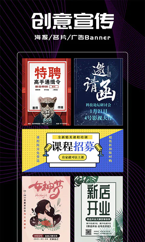 Logo君: 轻松设计出高品质专属Logo！