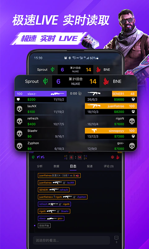 5EPlay: 玩转GO圈 就上5EPlay