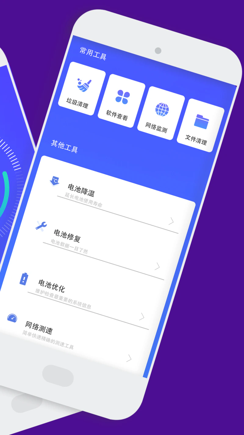 内存清理软件截图