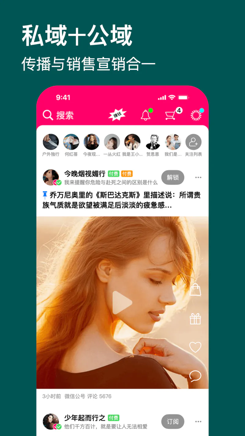 快活: 快活-户外活动平台