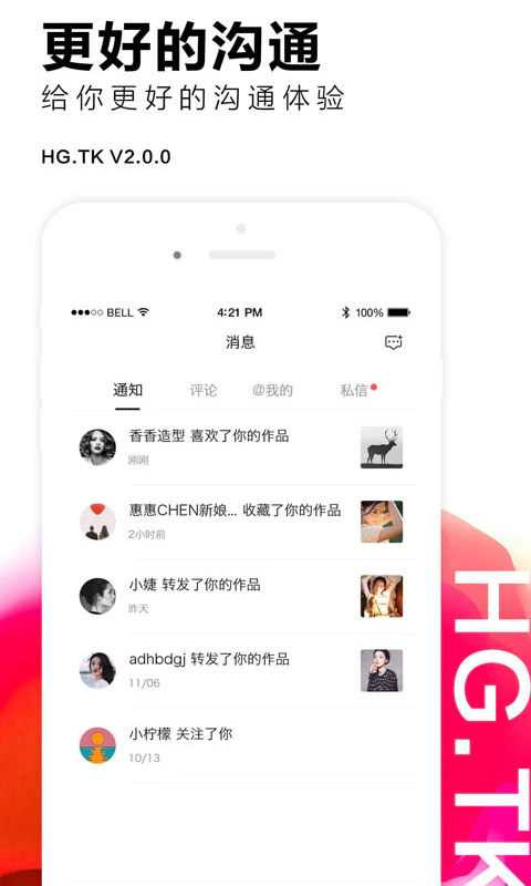 黑光图库: 人像摄影作品摄影技巧交流分享平台