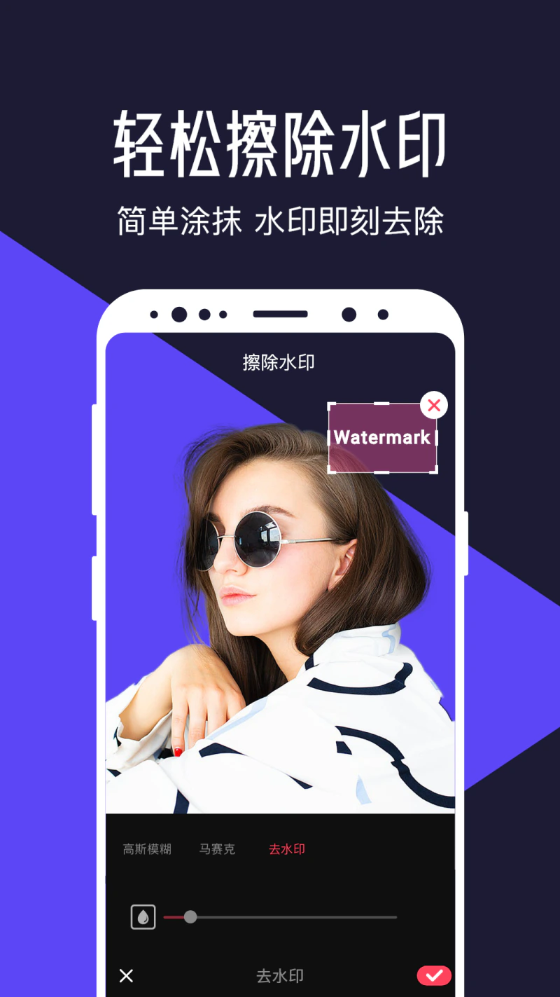 清爽视频编辑: 一键轻松剪辑热门视频。