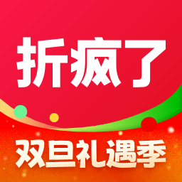 折疯了海淘