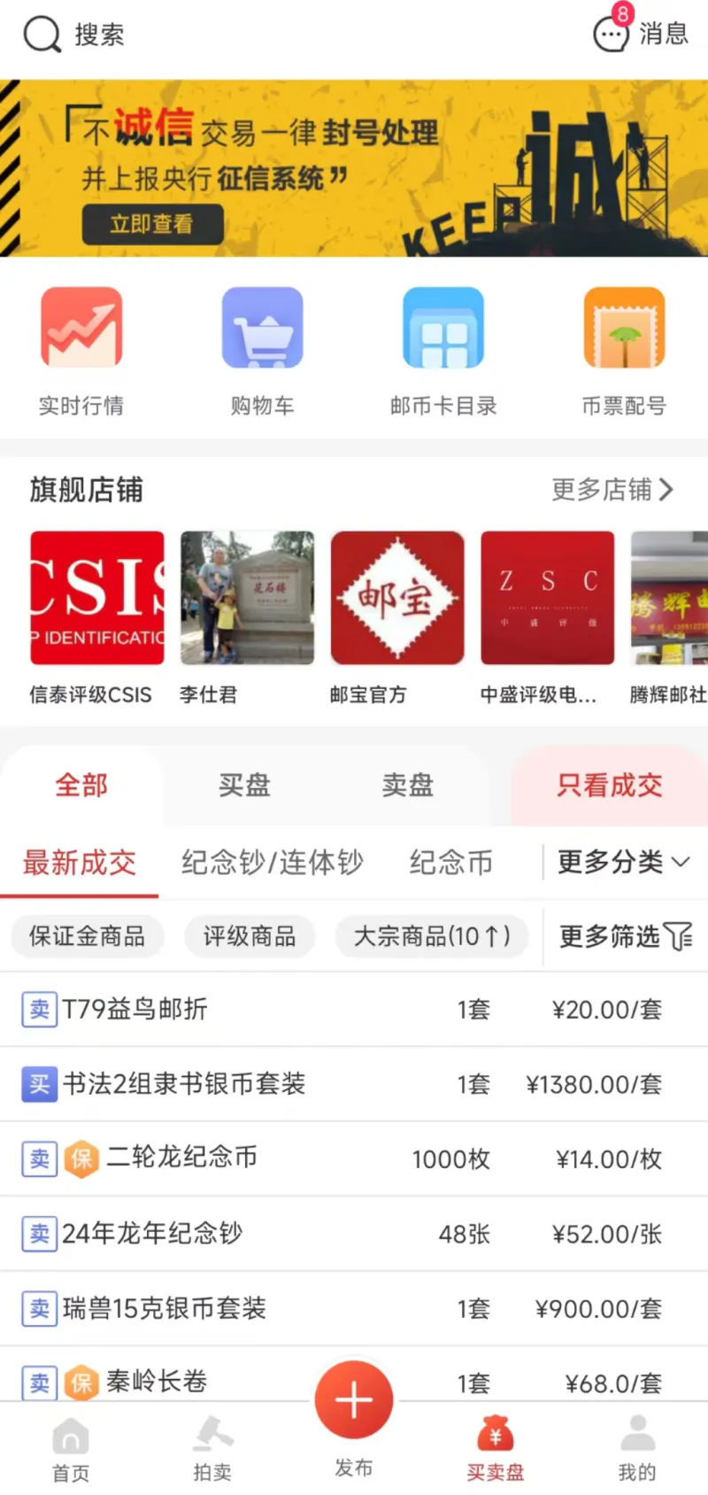 邮宝: 邮你邮我邮宝