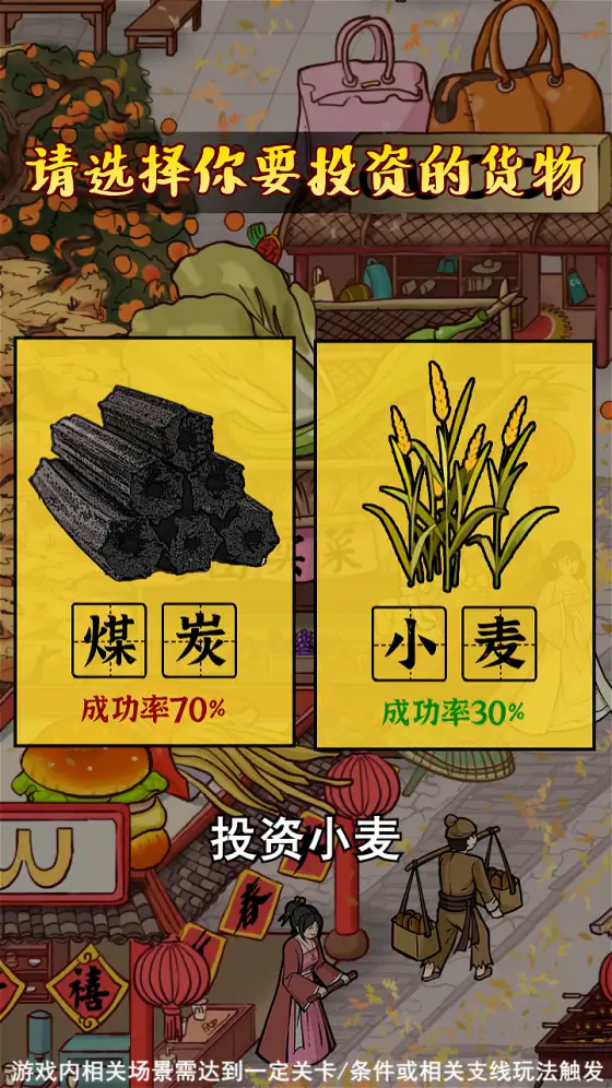 我是大东家截图