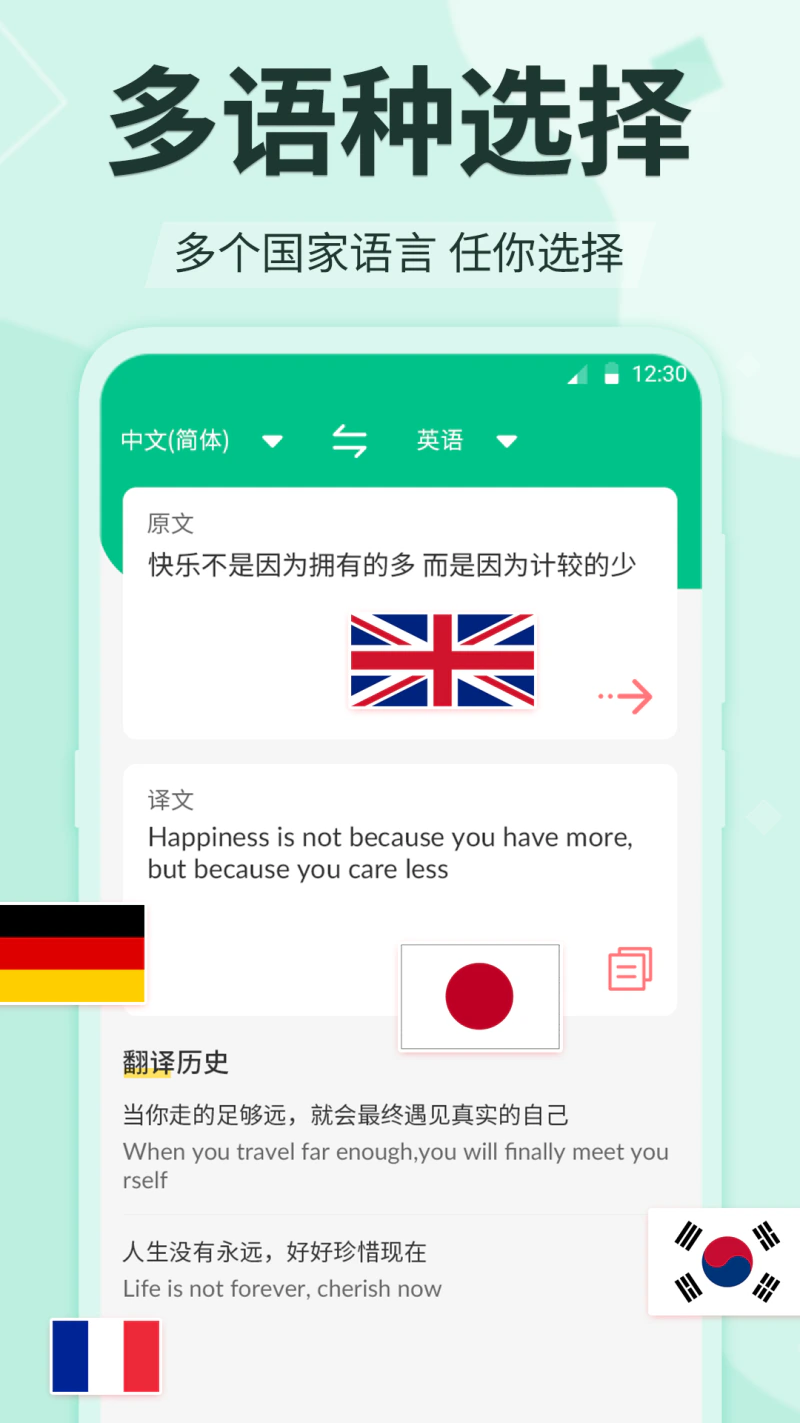 翻译: 专业论文文献翻译好用