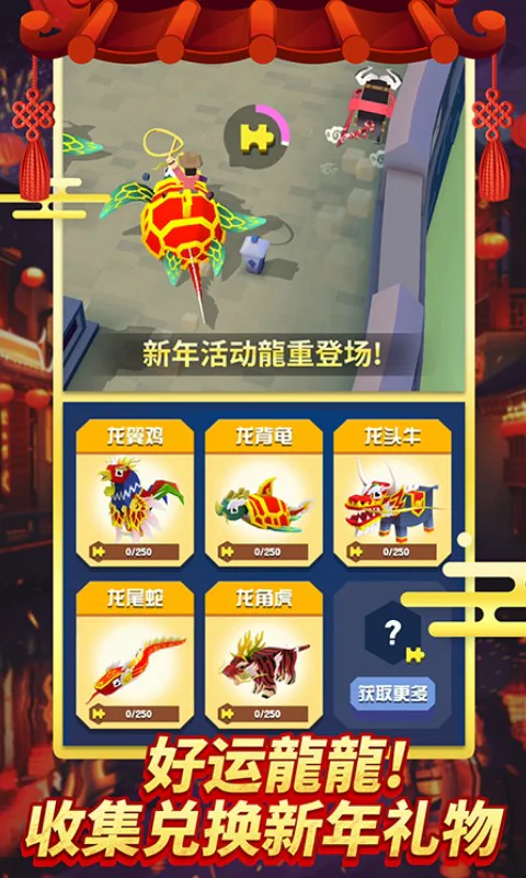 疯狂动物园截图