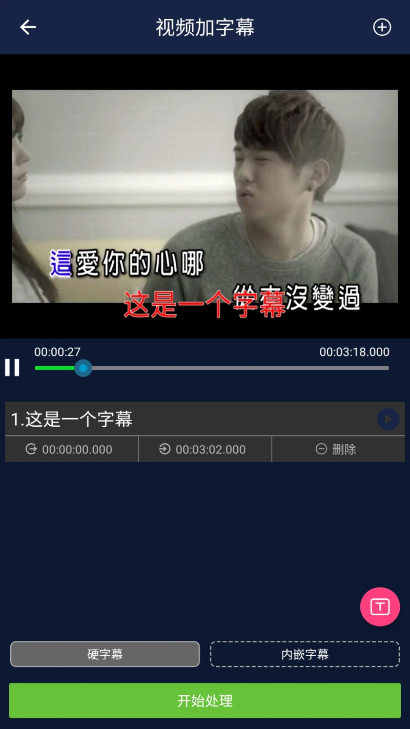 视频压缩王: 视频压缩去水印 转换专家