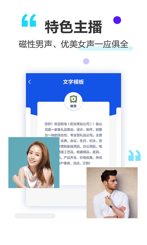 做个彩铃截图