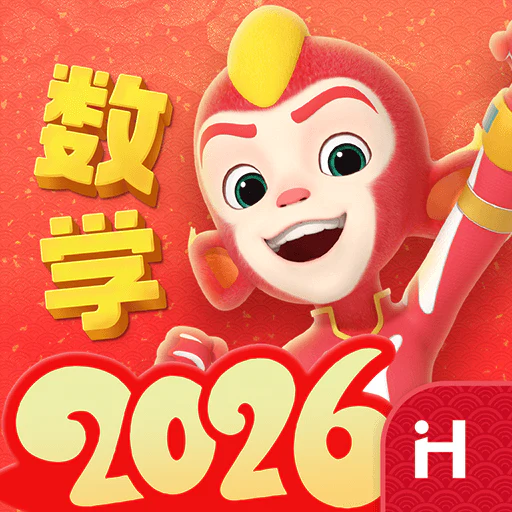 洪恩数学