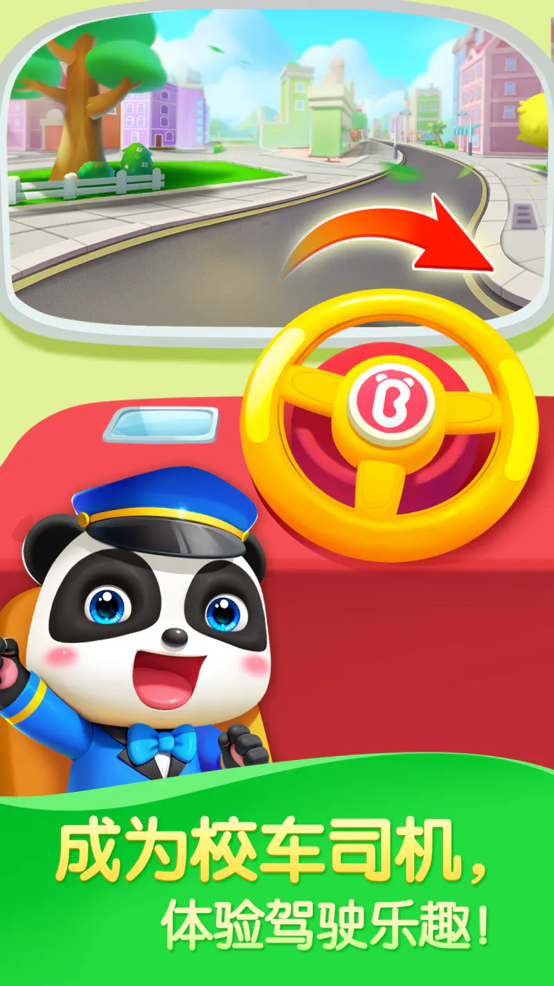 奇妙创造园截图